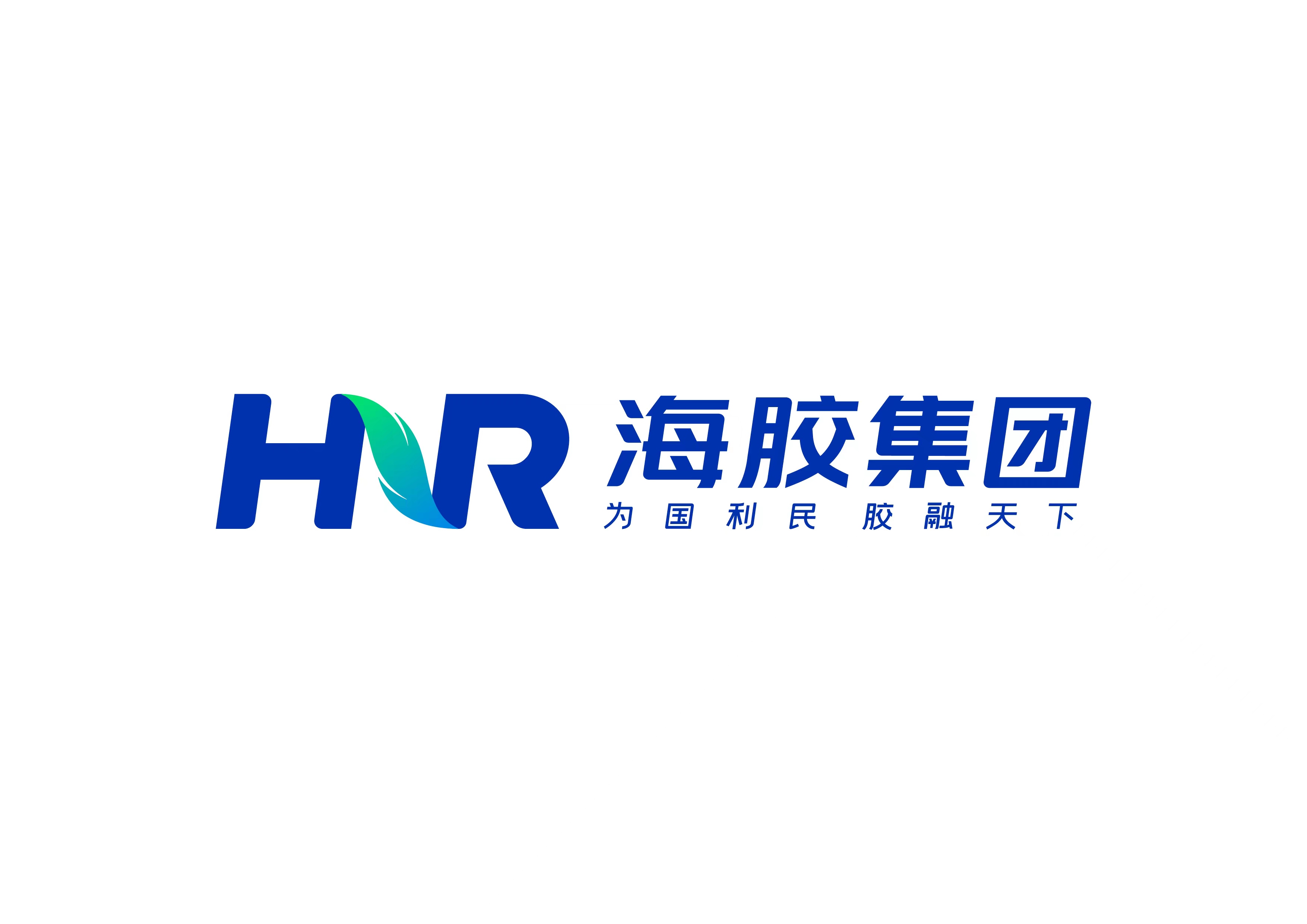 海南橡膠召開2025年工作會議，解讀2024年工作成效，繪就2025年藍(lán)圖